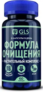 GLS Формула очищения, капсулы, 60 шт. фото 1