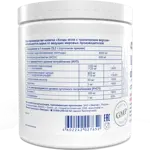 Эвалар Хонда drink, порошок для приготовления напитка, 232 г, 1 шт, с тропическим вкусом фото 2