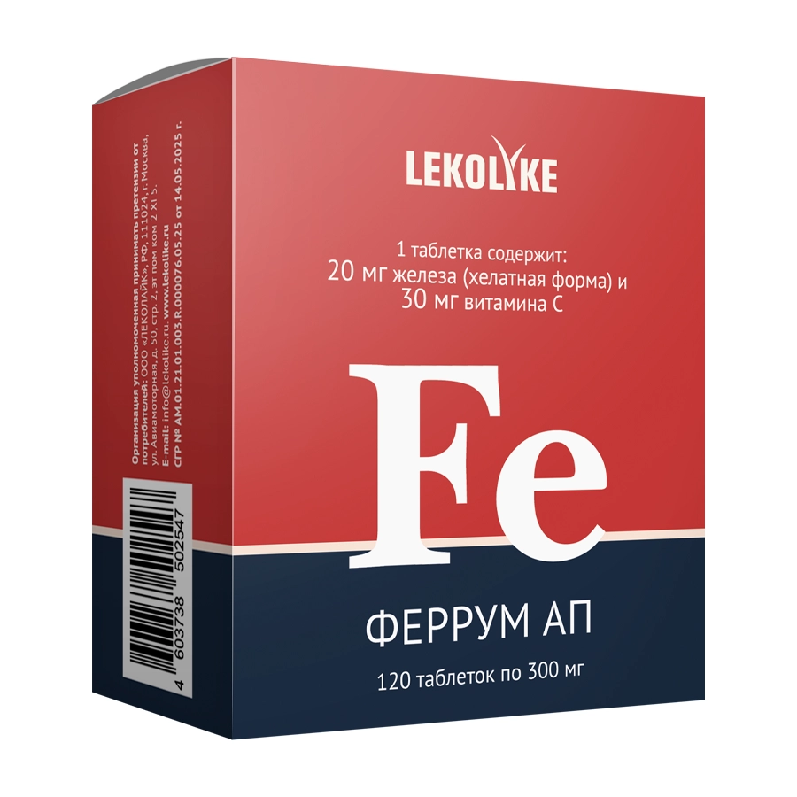 Lekolike Феррум АП, таблетки, 120 шт. фото