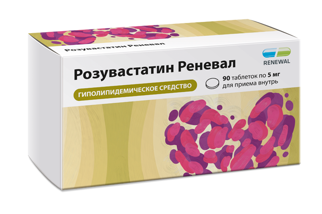 Розувастатин Реневал, 5 мг, таблетки, покрытые пленочной оболочкой, 90 шт. фото