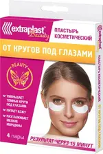Extraplast beauty Пластырь от кругов под глазами, пластырь косметический, 4 шт. фото