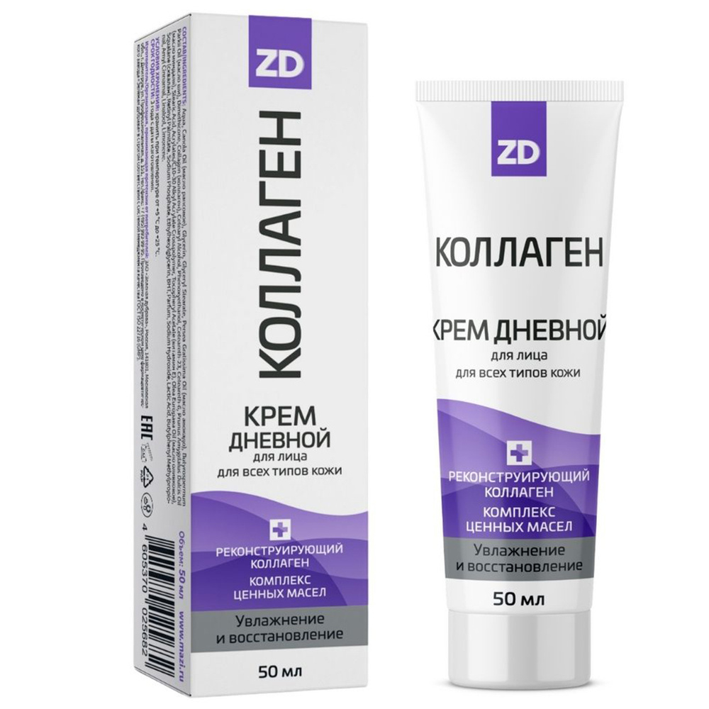 Коллаген ZD, крем для лица, 50 мл, 1 шт, дневной фото