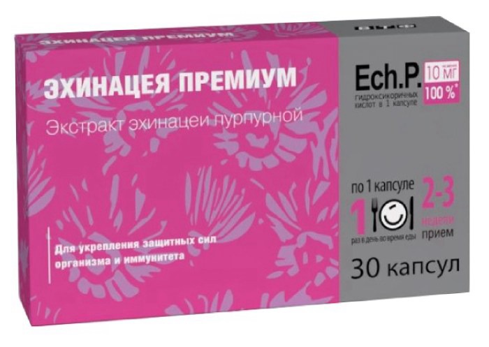 Эхинацея Премиум, капсулы, 30 шт. фото