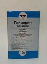 Глицерин, раствор для наружного применения, 40 г, 1 шт. фото