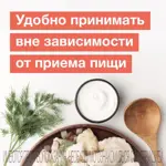 Пикодинар, 7.5 мг/мл, капли для приема внутрь, 30 мл, 1 шт. фото 4