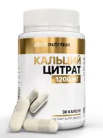Atech nutrition Кальций цитрат, капсулы, 30 шт. фото