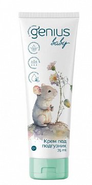 Genius Baby Крем под подгузник 0+, крем, 75 мл, 1 шт. фото