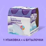 Nutridrink compact protein, жидкость для приема внутрь, 125 мл, 4 шт, нейтральный фото 10