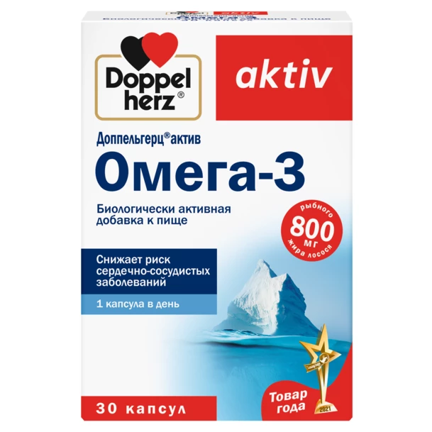 Доппельгерц актив Омега-3, 1.366 г, капсулы, 30 шт. фото