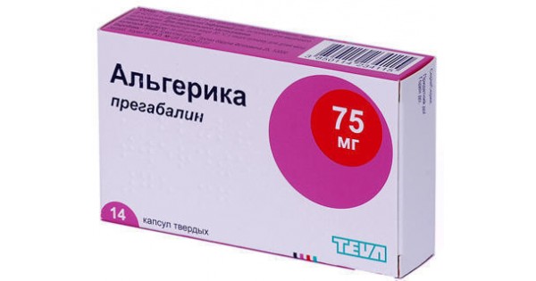 Альгерика, 75 мг, капсулы, 14 шт. фото