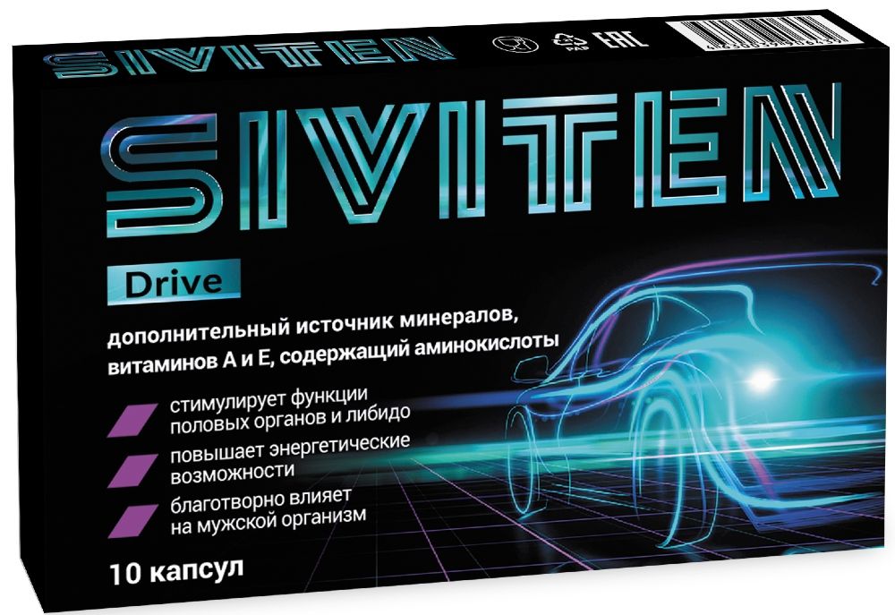Сивитен Драйв, капсулы, 10 шт. фото