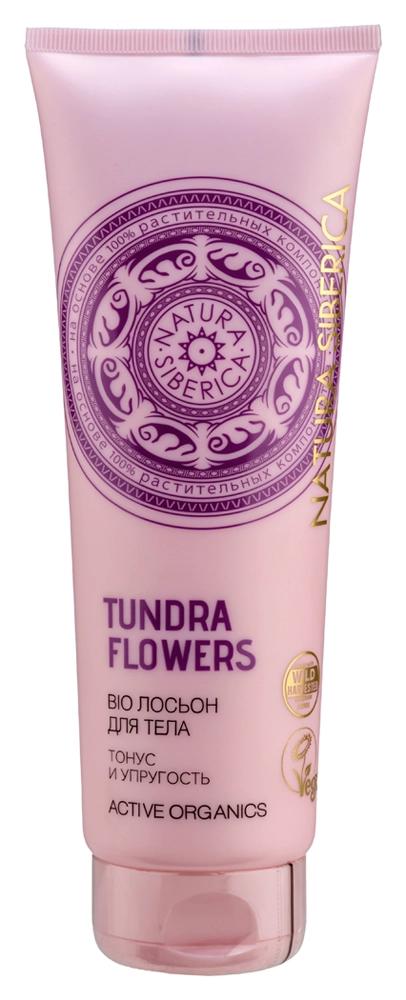 Natura siberica bio tundra flowers лосьон для тела тонус и упругость, лосьон, 200 мл, 1 шт. фото