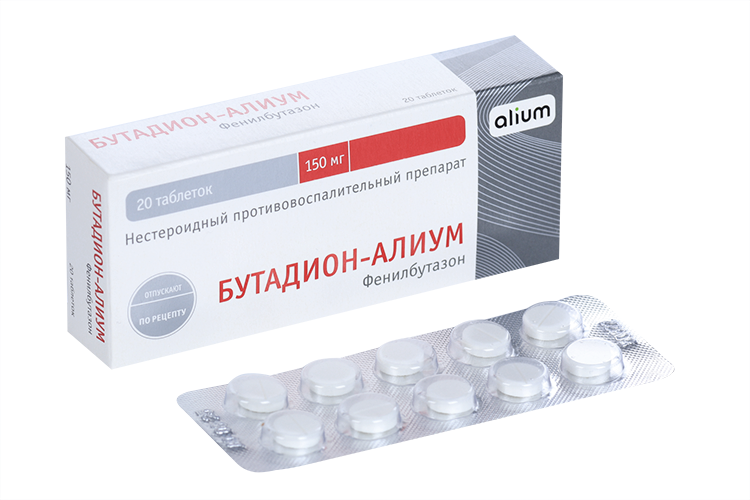 Бутадион-Алиум, 150 мг, таблетки, 20 шт. фото