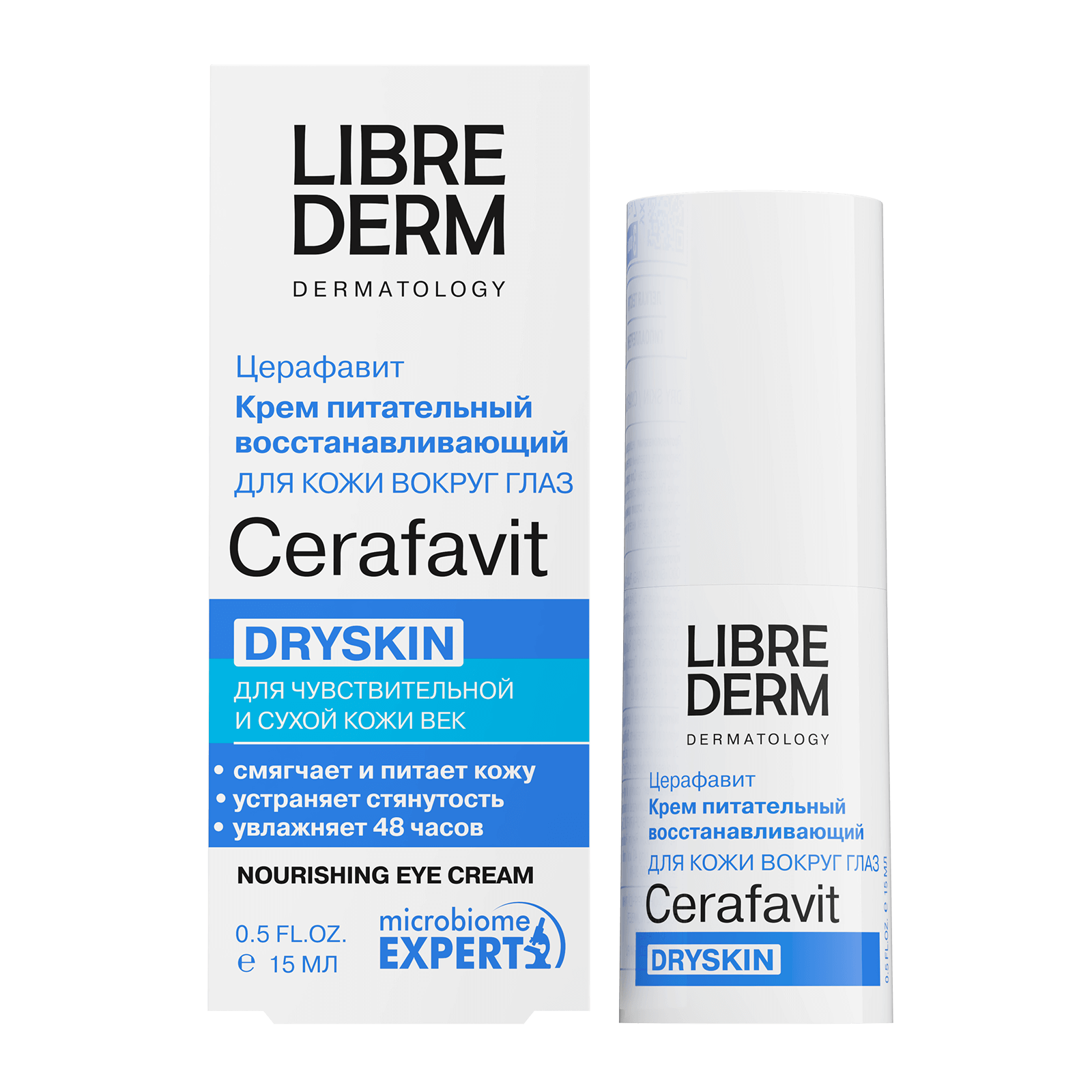 Librederm Cerafavit Крем питательный восстанавливающий для кожи вокруг глаз, крем, 15 мл, 1 шт. фото