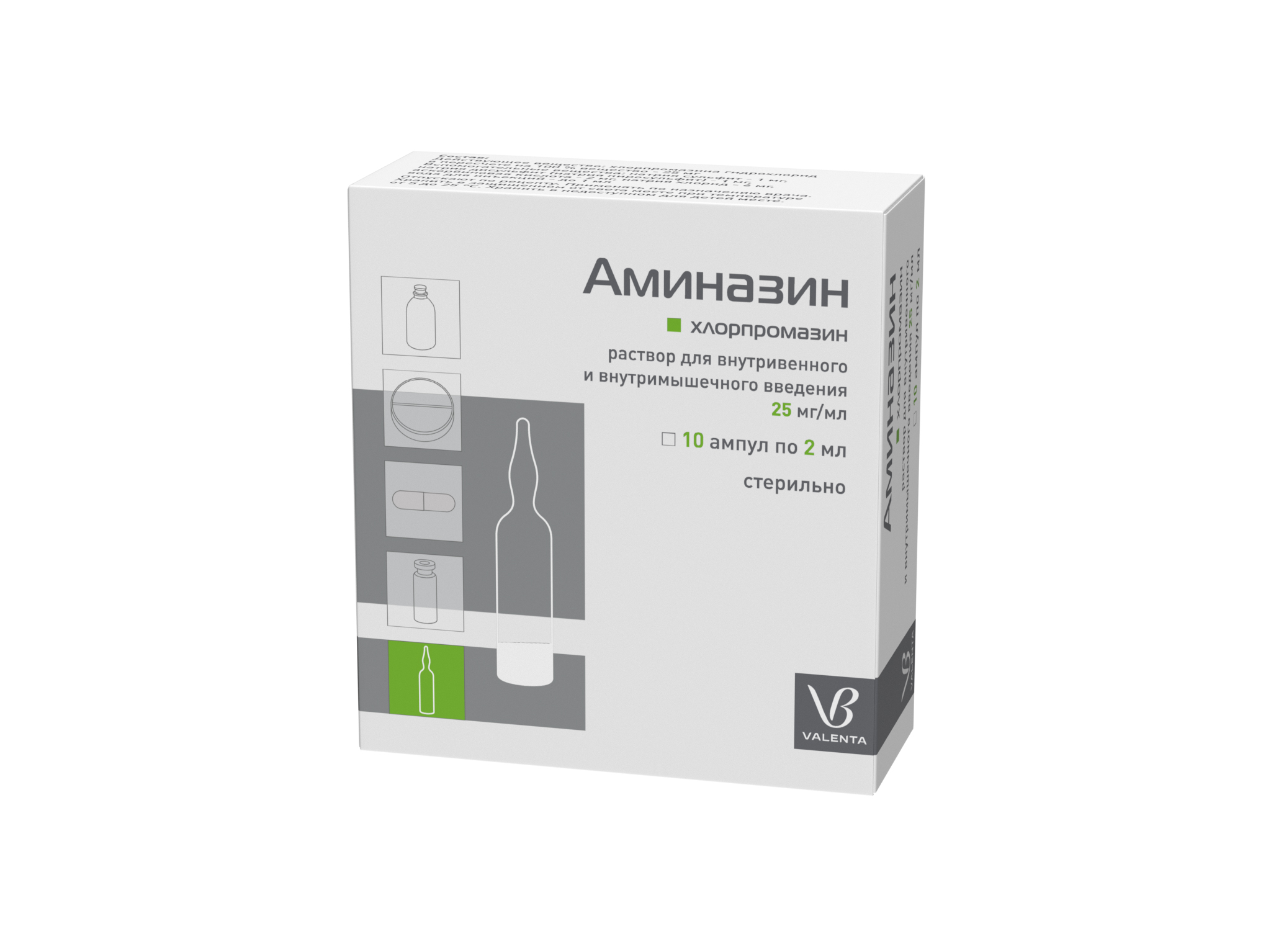 Аминазин, 25 мг/мл, раствор для внутривенного и внутримышечного введения, 2 мл, 10 шт. фото
