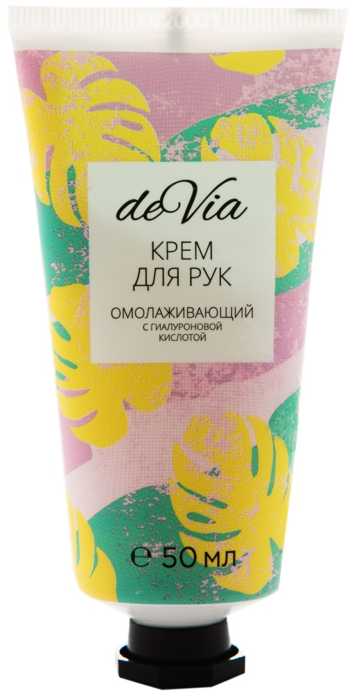 Devia Крем для рук омолаживающий гиалуроновая кислота, крем для рук, 50 мл, 1 шт. фото