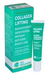 All Inclusive Collagen Lifting Коллагеновый заполнитель морщин, крем для контура глаз, 15 мл, 1 шт. фото