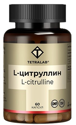 Tetralab L-цитруллин, капсулы, 60 шт. фото