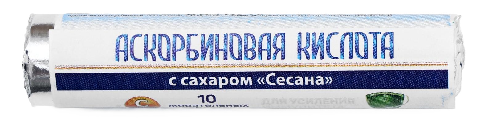 Сесана Аскорбиновая кислота с сахаром, 50 мг, таблетки жевательные, 10 шт. фото
