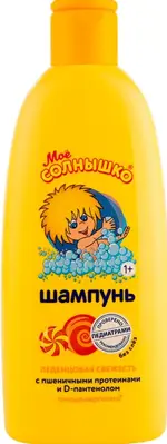 Мое солнышко Шампунь детский Леденцовая свежесть, шампунь, 400 мл, 1 шт. фото