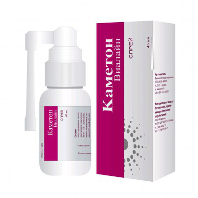Каметон Виалайн, аэрозоль для местного применения, 45 г, 1 шт. фото