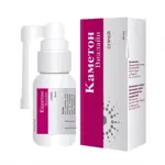 Каметон Виалайн, аэрозоль для местного применения, 45 г, 1 шт. фото