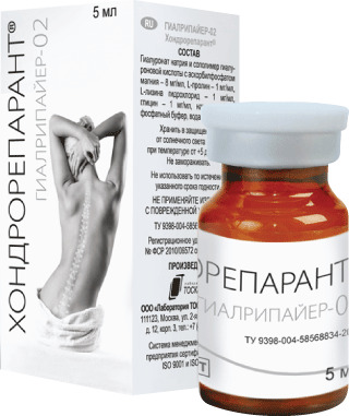 Хондрорепарант Гиалрипайер-02 0,8% гиалуроновой кислоты, гель, 5 мл, 1 шт. фото
