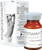 Хондрорепарант Гиалрипайер-02 0,8% гиалуроновой кислоты, гель, 5 мл, 1 шт. фото