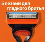 Gillette Fusion Power кассеты сменные для безопасных бритв, 8 шт. фото 2