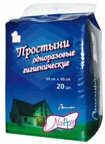 Ангелина Nappy Простыни одноразовые гигиенические, 60 см х 90 см, 20 шт. фото