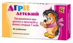 Агри детский, таблетки гомеопатические, 40 шт, 20 табл. состав №1 и 20 табл. состав №2 фото