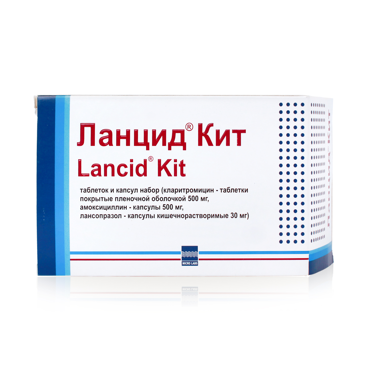 Ланцид Кит, таблеток и капсул набор, 56 шт. фото