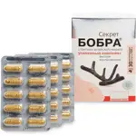 Секрет бобра с пантами алтайского марала, капсулы, 30 шт, быстрое восстановление фото