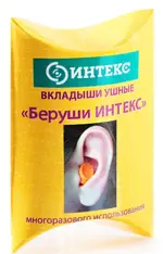 Интекс беруши, пара, 1 шт. фото