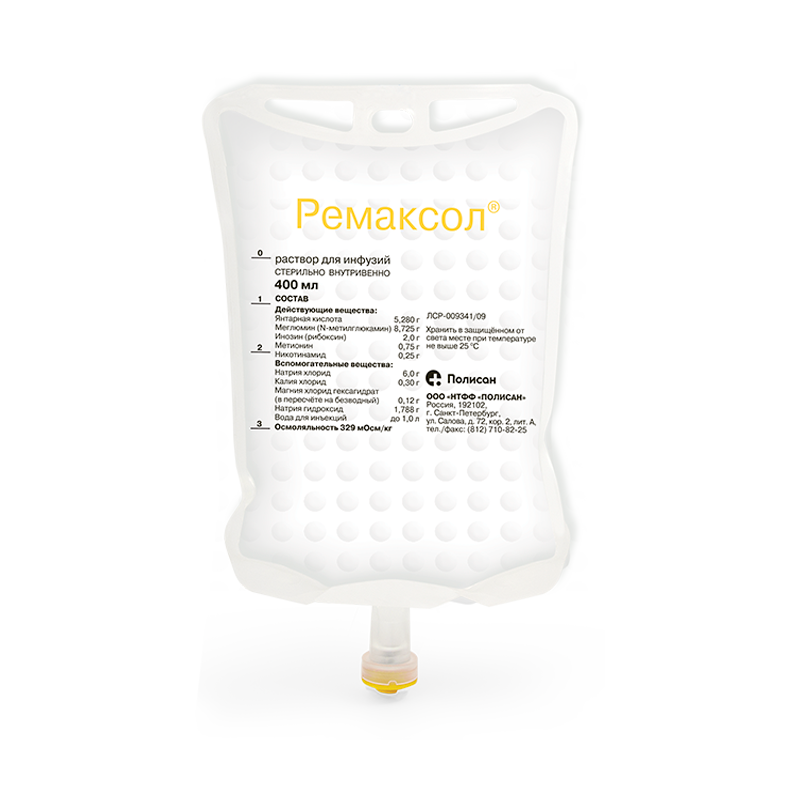 Ремаксол, раствор для инфузий, 400 мл, 5 шт. фото