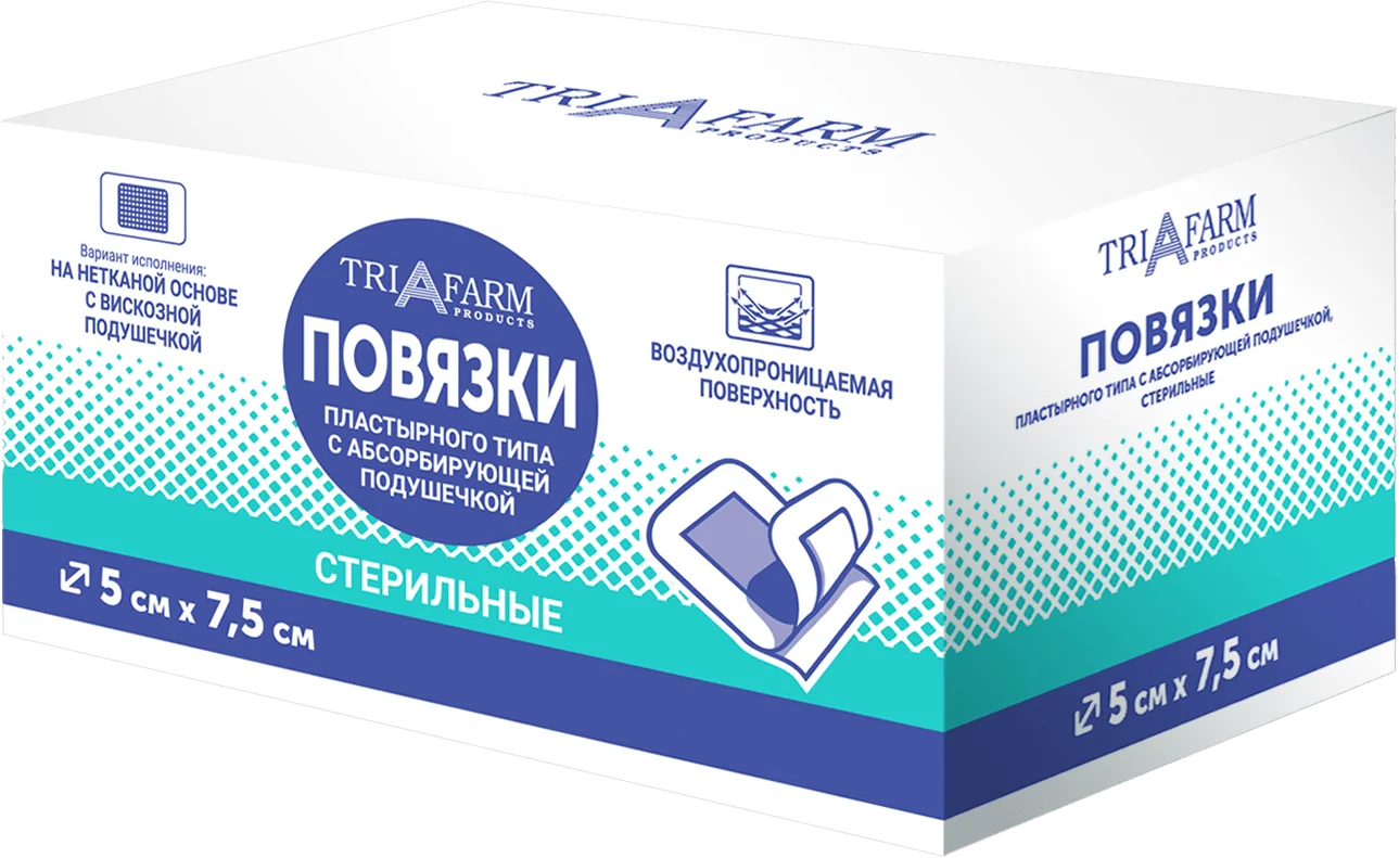 Повязка пластырного типа с абсорбирующей подушечкой, 5 см х 7.5 см, повязка стерильная, 10 шт. фото
