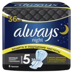 Always Ultra Night Прокладки женские гигиенические, 6 шт. фото