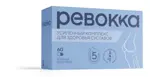 Ревокка, капсулы, 60 шт. фото