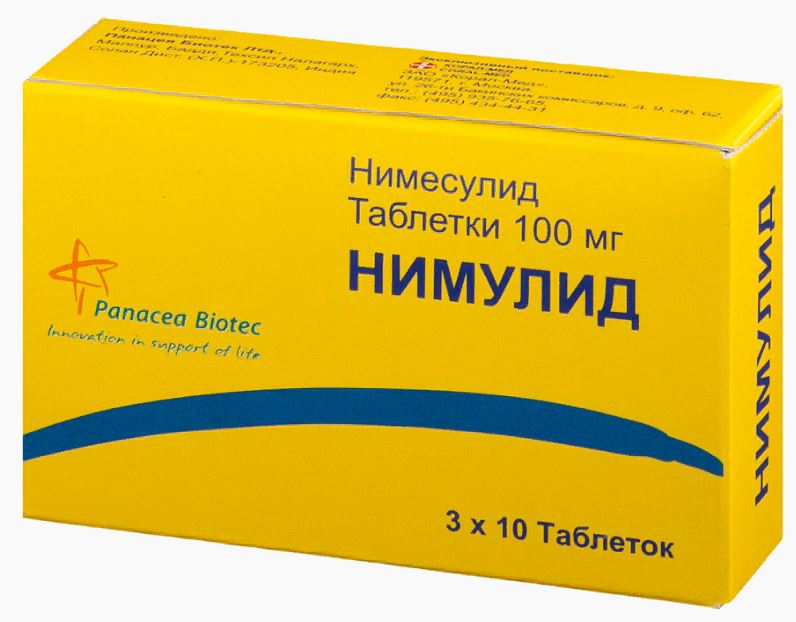 Нимулид, 100 мг, таблетки, 30 шт. фото