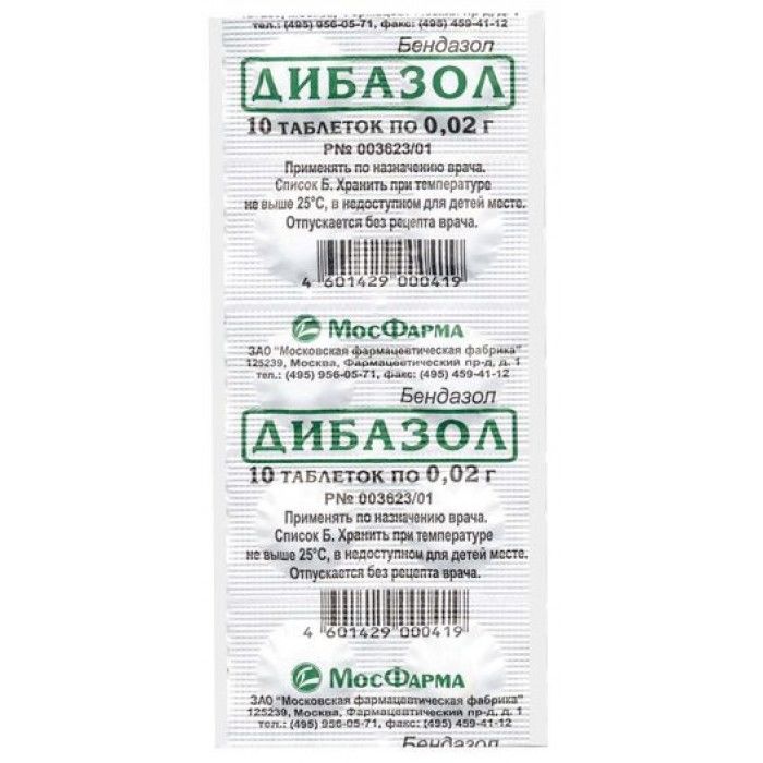 Дибазол, 20 мг, таблетки, 10 шт. фото
