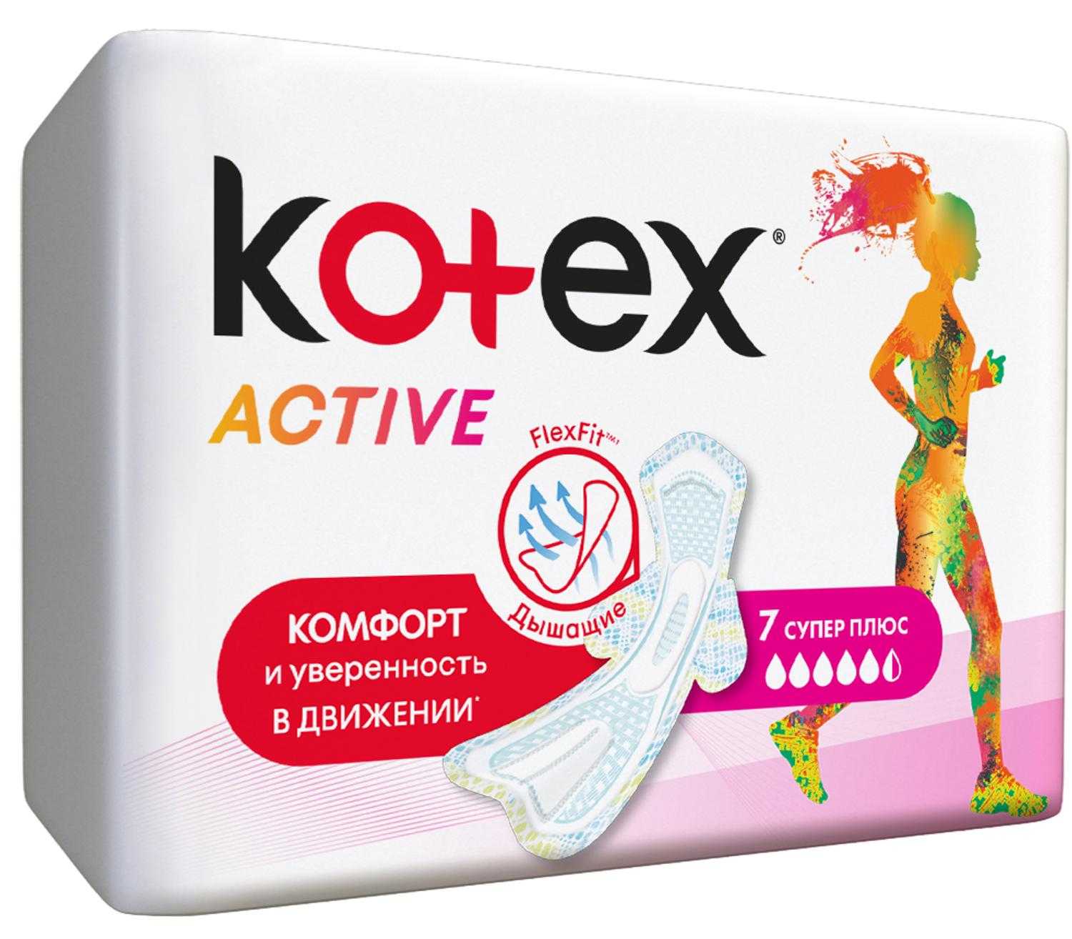 Kotex Active Super Plus Прокладки женские гигиенические, прокладки гигиенические, 7 шт. фото