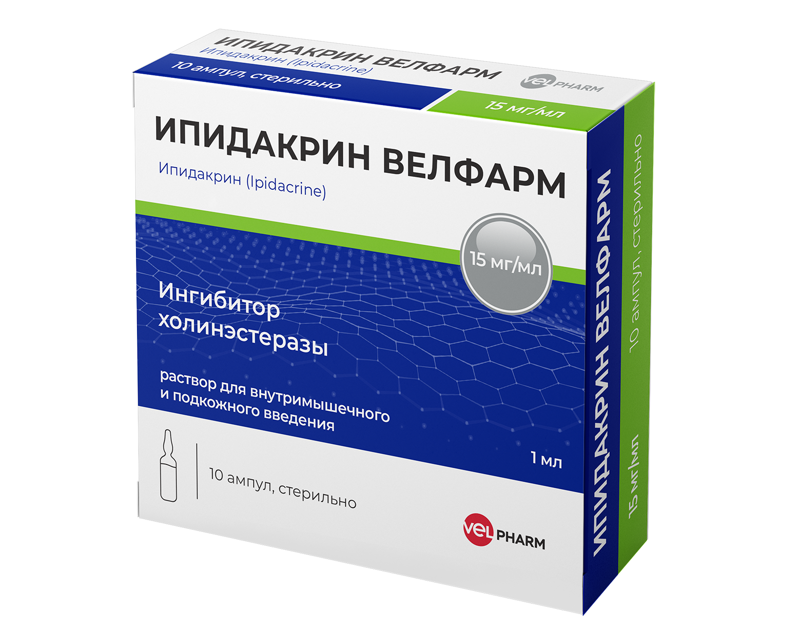 Ипидакрин Велфарм, 15 мг/мл, раствор для внутримышечного и подкожного введения, 1 мл, 10 шт. фото