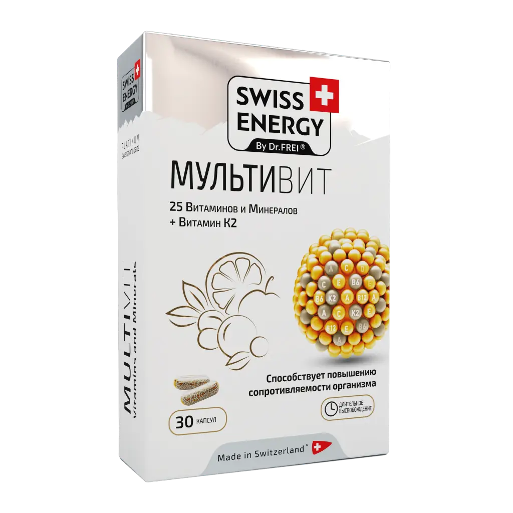 Swiss Energy Мультивит, капсулы с пролонгированным высвобождением, 30 шт. фото