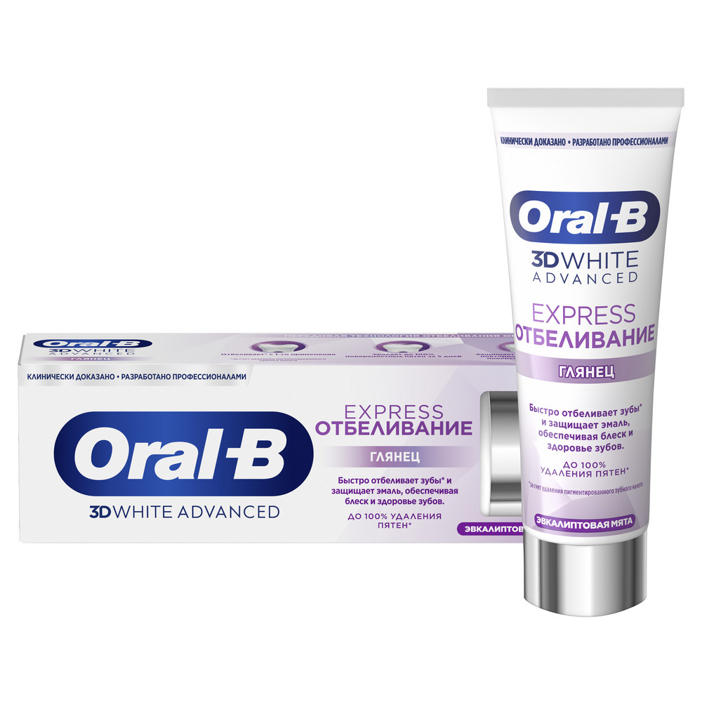 Oral-B 3D white Экспресс отбеливание, паста зубная, 75 мл, 1 шт. фото