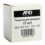 Емкость для лекарств для ингалятора AND UN-231, UN-102, 5 шт. фото 2