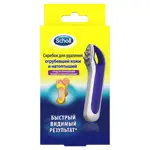 Scoll Скребок для удаления огрубевшей кожи и натоптышей, 1 шт. фото