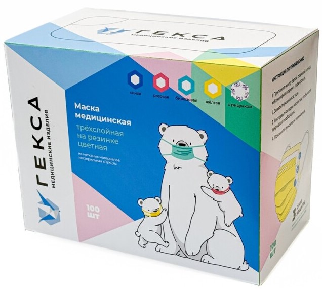 Маска медицинская одноразовая трехслойная на резинке, 100 шт, розового цвета фото