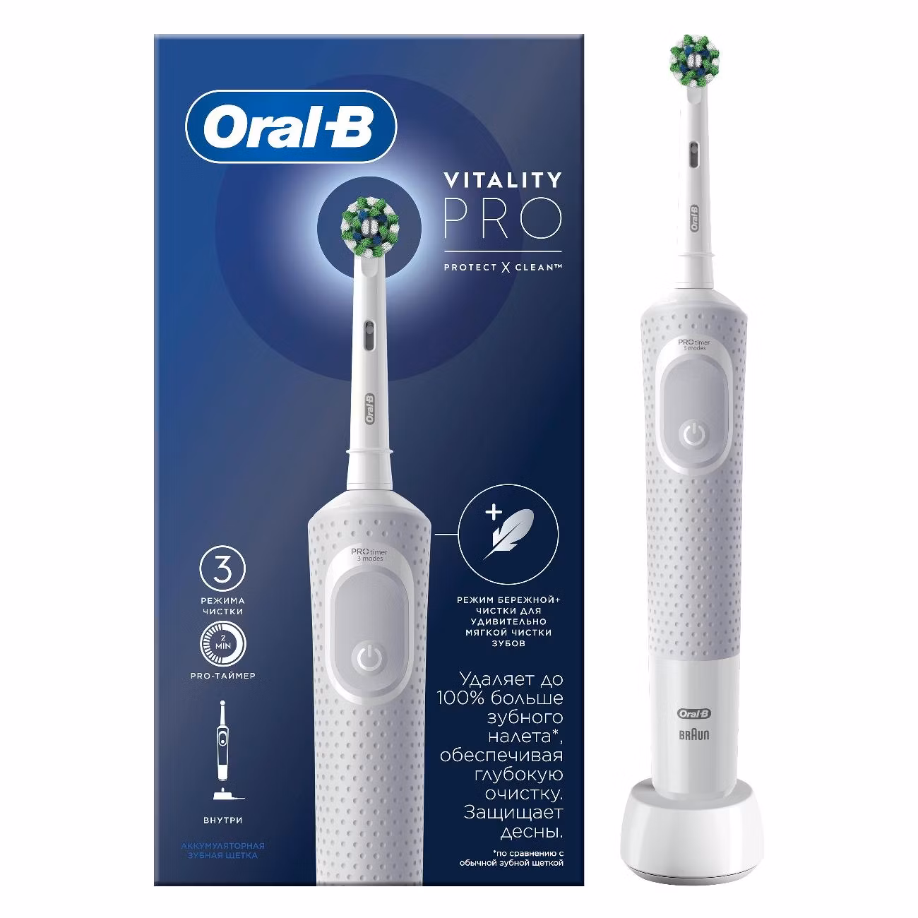 Oral-b Vitality Pro D103.413.3 Электрическая зубная щетка, щетка зубная электрическая, 1 шт, белого цвета, с зарядным устройством тип 3757 фото