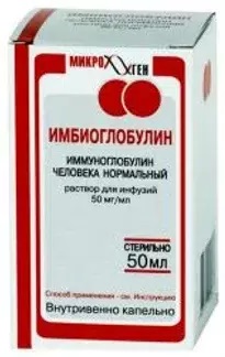 Имбиоглобулин, 50 мг/мл, раствор для инфузий, 50 мл, 1 шт. фото