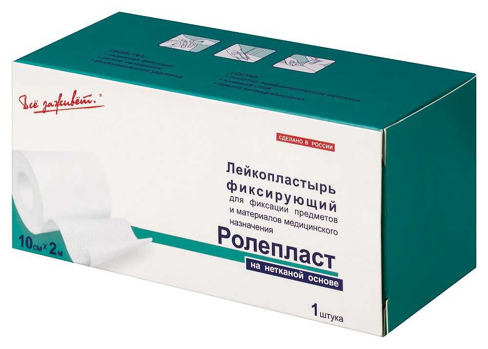 Ролепласт, 10 см x 2 м, лейкопластырь фиксирующий, 1 шт, нетканая основа фото